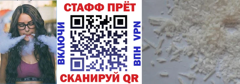Купить наркотики Белорецк СК Мефедрон Лсд 25 KRAKEN онион КОКАИН