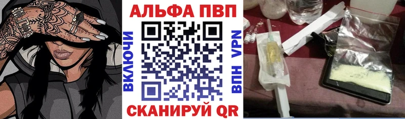магазин продажи   Белорецк  Alpha-PVP мука 