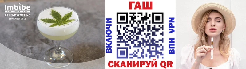 Печенье с ТГК марихуана  Белорецк 