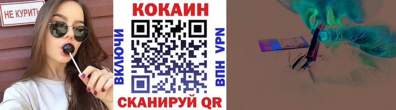 цены   Белорецк  Кокаин 97% 