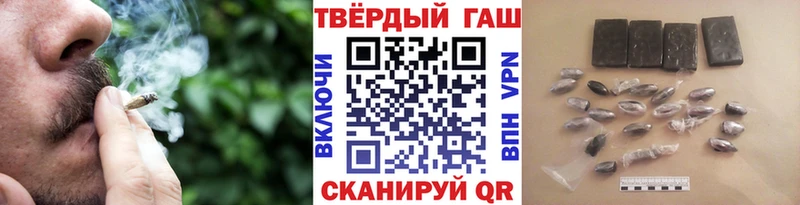 ГАШ индика сатива  блэк спрут маркетплейс  Белорецк 