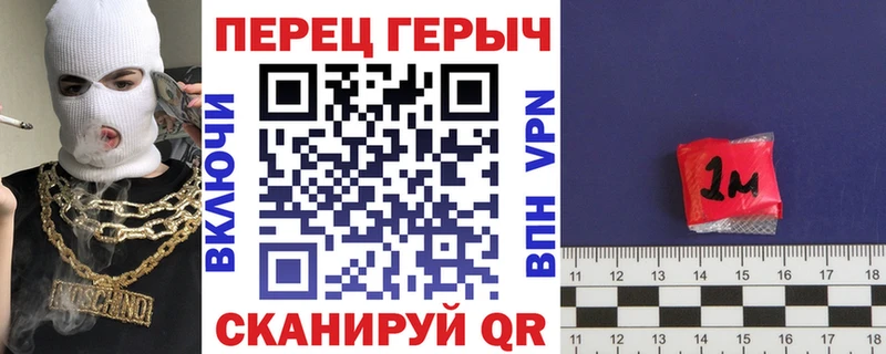Героин афганец  купить  цена  Белорецк 