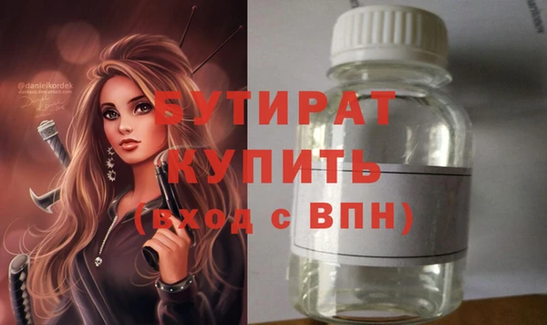 не бодяженный Белоозёрский