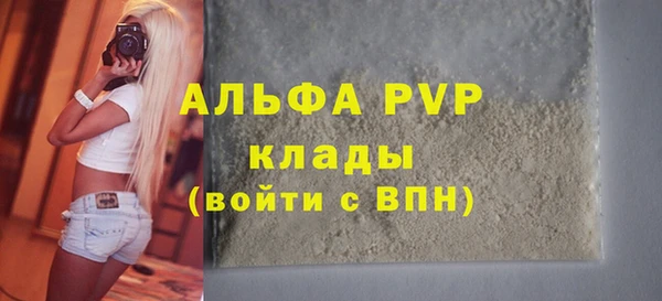 героин Белокуриха