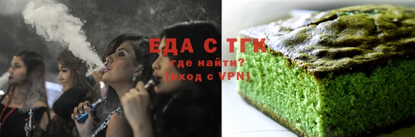 героин Белокуриха
