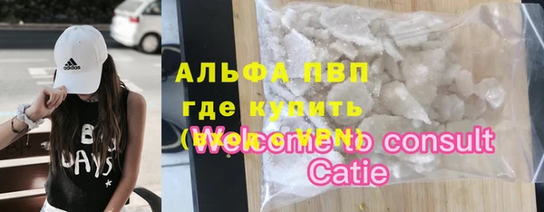 гашишное масло Богданович