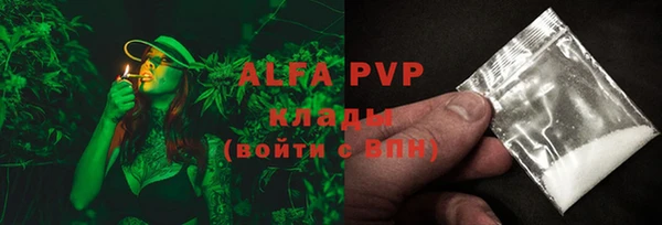 героин Белокуриха