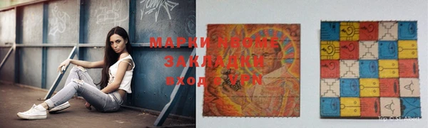 a pvp Беломорск