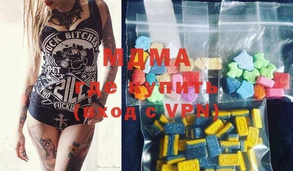 метамфетамин Бронницы