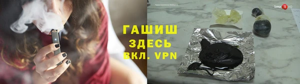 героин Белокуриха