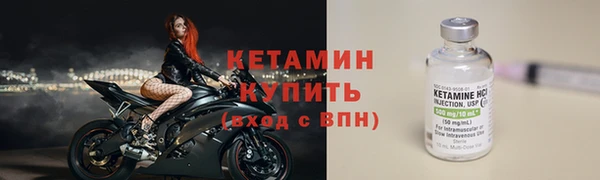 меф Богородск
