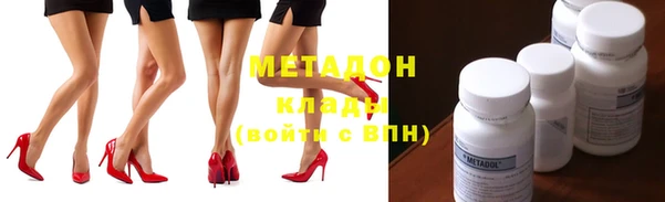 героин Белокуриха