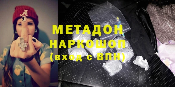 гашишное масло Богданович