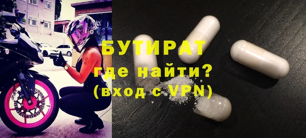 а пвп мука Бугульма