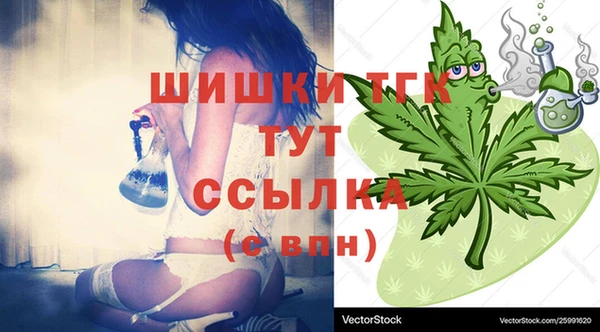 гашишное масло Богданович