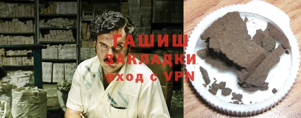 гашишное масло Богданович