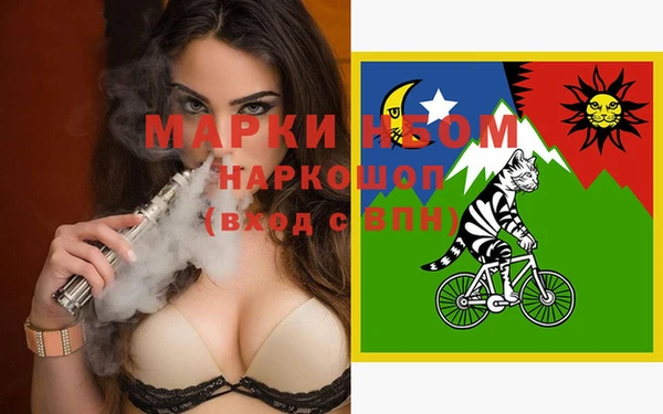 героин Белокуриха