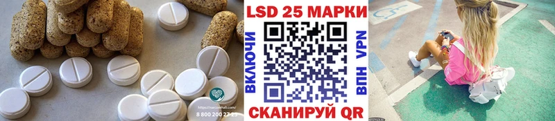 KRAKEN рабочий сайт  Белорецк  Лсд 25 экстази ecstasy 