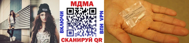 маркетплейс телеграм  Белорецк  OMG ONION  MDMA Molly  купить наркотики сайты 