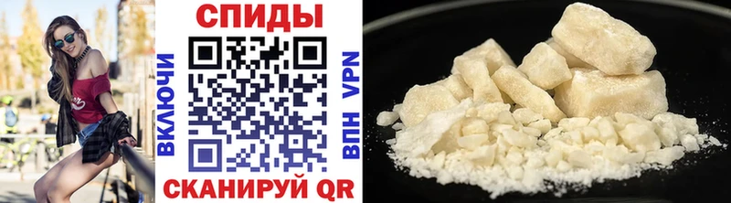 Первитин Methamphetamine  Белорецк 