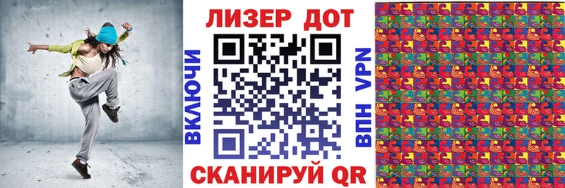 Марки NBOMe 1500мкг  Белорецк 