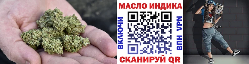 ТГК жижа что такое Белорецк